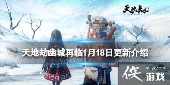 ��ؽ�1��18�ո��½���