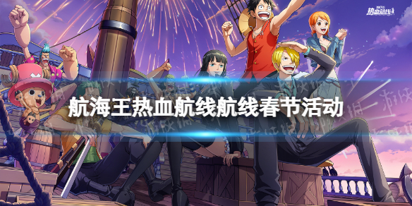 ��������Ѫ���ߴ��ڻ2023