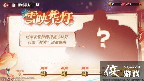 ��������Ѫ���ߴ��ڻ2023