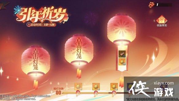 ��������Ѫ���ߴ��ڻ2023