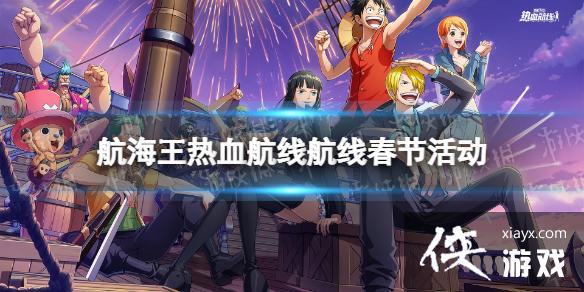 ��������Ѫ���ߴ��ڻ2023