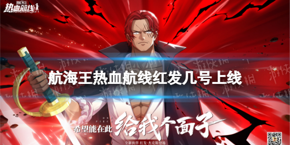 ��������Ѫ���ߺ췢��������