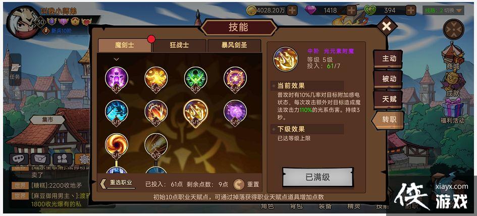 �����³���������ħ����ǿ�����Ƽ�