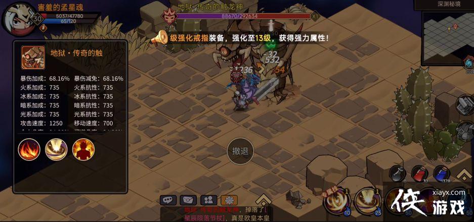 �����³���������ħ����ǿ�����Ƽ�