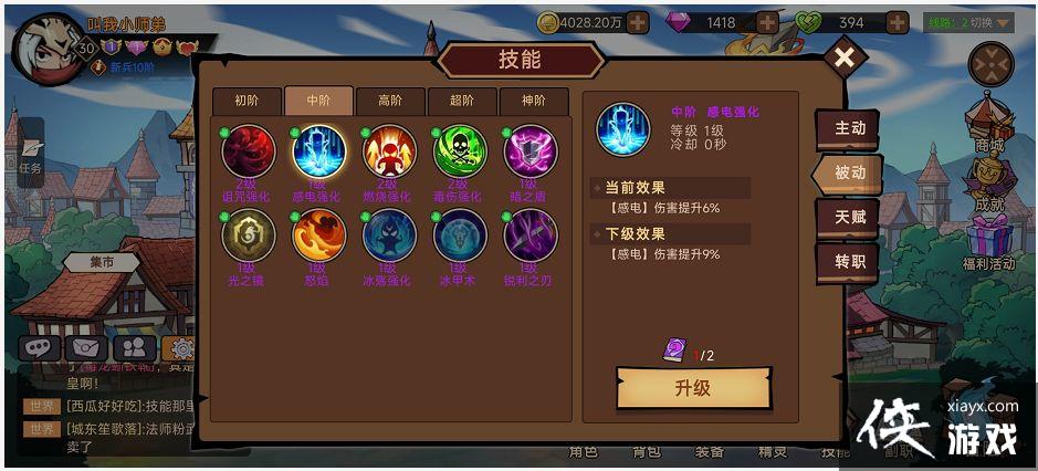 �����³���������ħ����ǿ�����Ƽ�