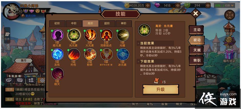 �����³���������ħ����ǿ�����Ƽ�