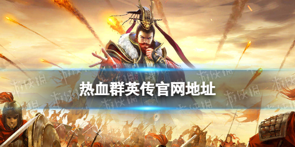 ��ѪȺӢ��������ַ