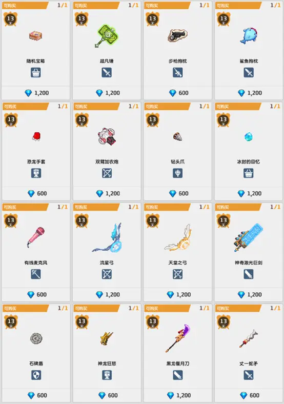 ������ڽ�1��19�ո���