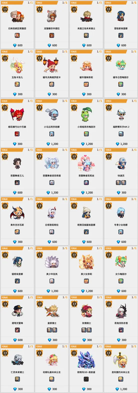 ������ڽ�1��19�ո���