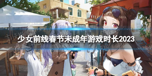 ��Ůǰ�ߴ��ڼ���δ����������