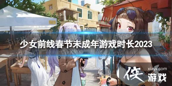 ��Ůǰ�ߴ��ڼ���δ����������