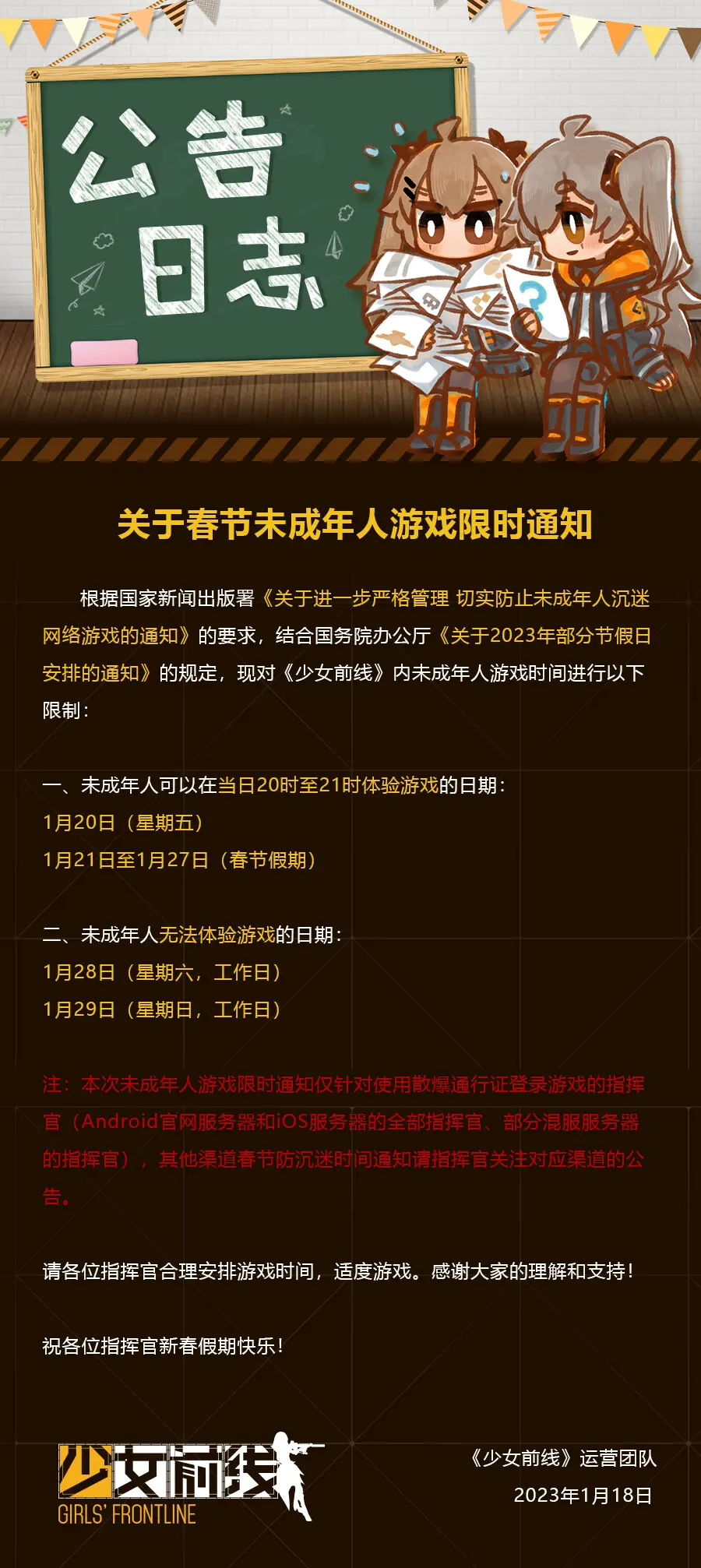 ��Ůǰ�ߴ��ڼ���δ����������