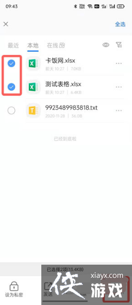 ��QQ����������ļ�ѹ������