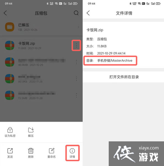 ��QQ����������ļ�ѹ������