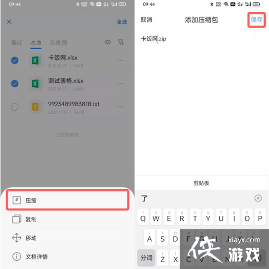 ��QQ����������ļ�ѹ������