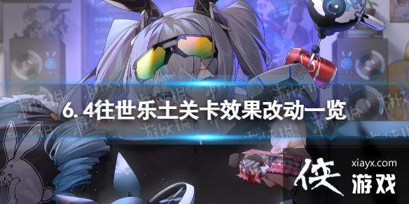 ����36.4���������ؿ�Ч������