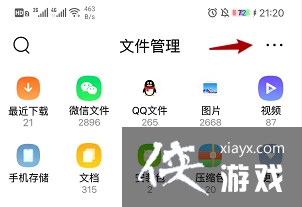 ��QQ��������鿴˽�ܿռ䷽��