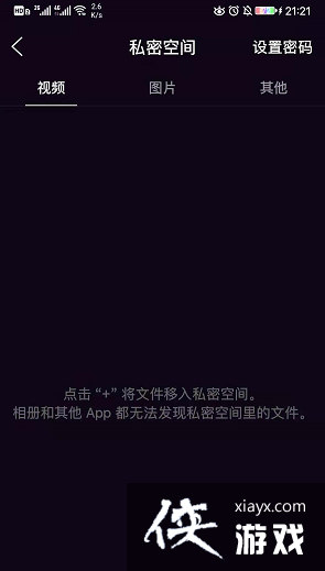 ��QQ��������鿴˽�ܿռ䷽��