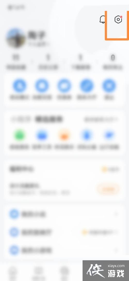 ��QQ�����������Ϣ֪ͨ����