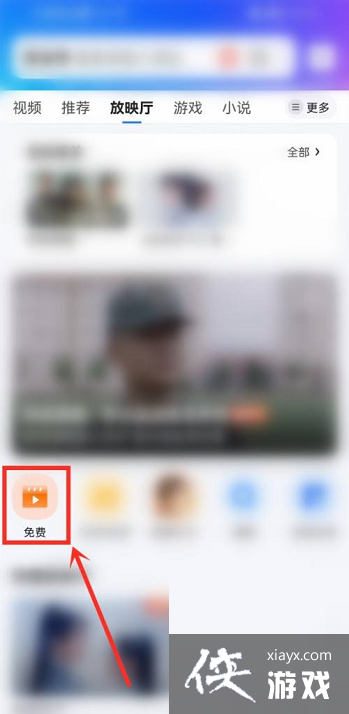 ��QQ��������ۿ���ӳ������