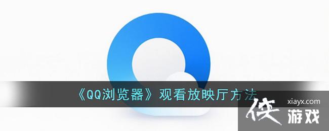 ��QQ��������ۿ���ӳ������