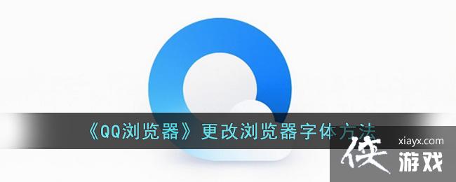 ��QQ�������������������巽��