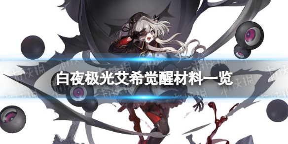 ��ҹ���Ⱜϣ���Ѳ���һ��