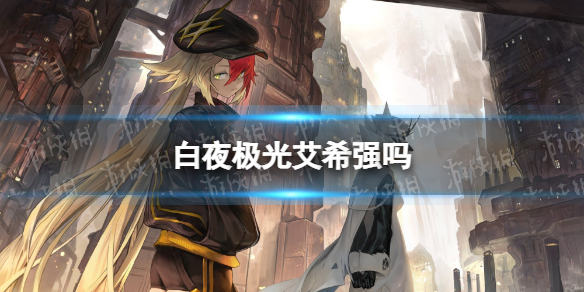 ��ҹ���Ⱜϣǿ��