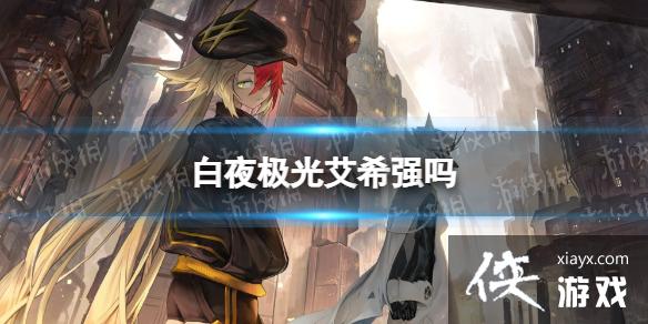 ��ҹ���Ⱜϣǿ��