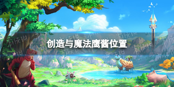 ������ħ��ӥ��λ��