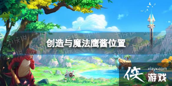 ������ħ��ӥ��λ��