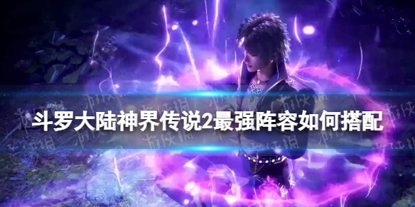 ���޴�½��紫˵2��ǿ������δ���