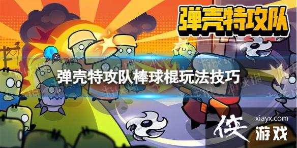 �����ع��Ӱ������ô��