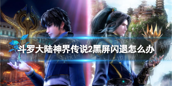 ���޴�½��紫˵2����������ô��