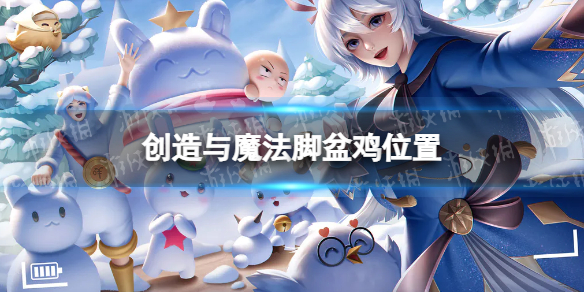 ������ħ�����輦λ��