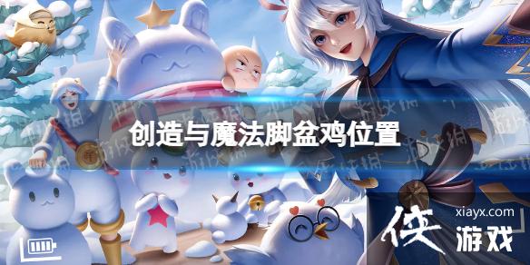 ������ħ�����輦λ��