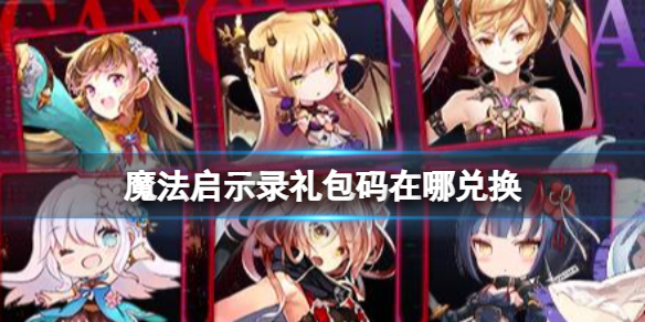 ħ����ʾ¼��������Ķһ�