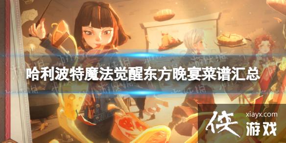 ��������ħ�����Ѷ��������������Щ