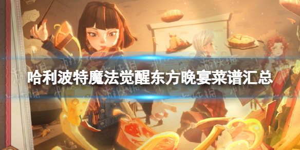 ��������ħ�����Ѷ��������������Щ