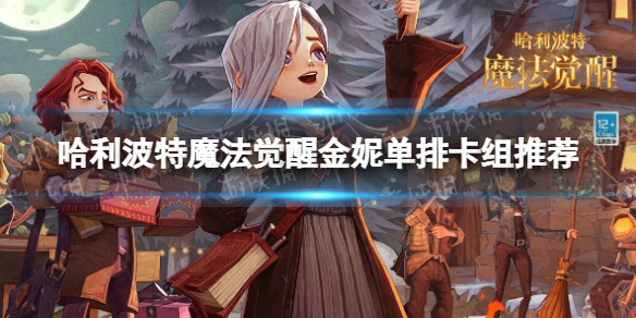 ��������ħ�����ѽ��ݵ��ſ�����ô����