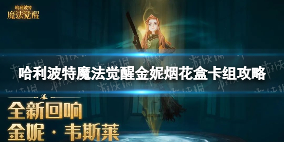 ��������ħ�����ѽ��ݻ��쿨���Ƽ�