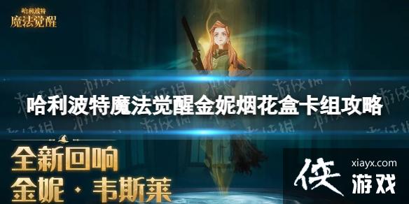 ��������ħ�����ѽ��ݻ��쿨���Ƽ�