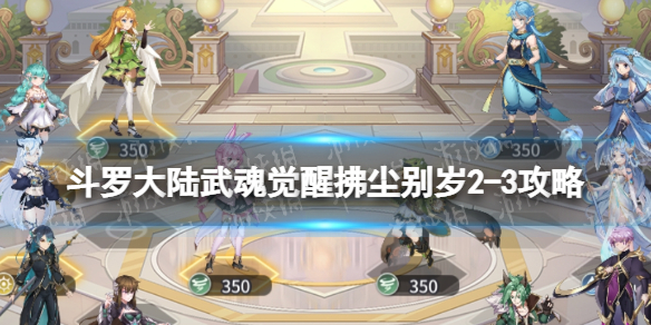 ���޴�½�����ѷ�������2-3����