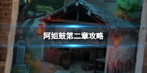 ����ĵڶ��¹���