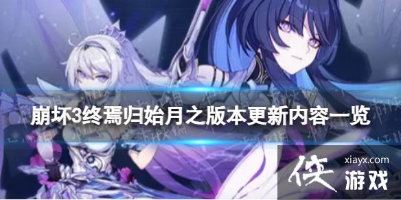 ����3���ɹ�ʼ6.4�汾���¹���