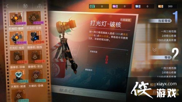 ������;��Ծ��˹����һ�׶���ô��