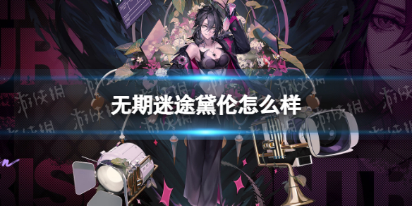 ������;������ô��