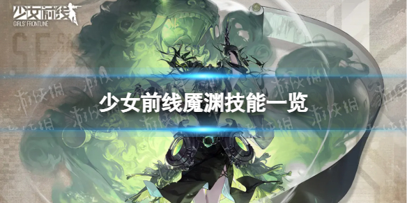 ��Ůǰ����Ԩ��ô��