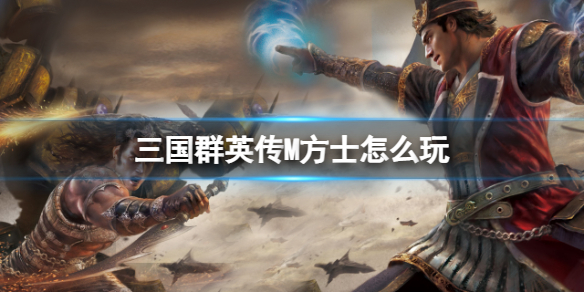 ����ȺӢ��M��ʿ��ô��