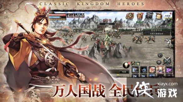 三国群英传M方士怎么玩 三国群英传M方士怎么玩